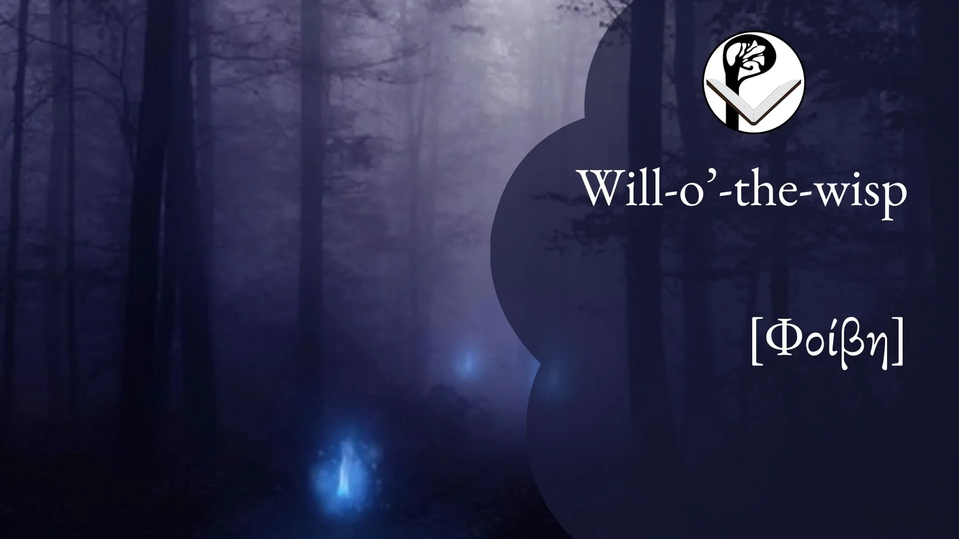 Will-o’-the-wisp