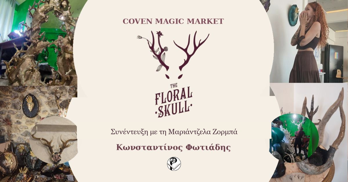 The Floral Skull – Μαριάντζελα Ζορμπά – Coven Magick Market