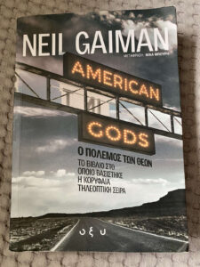 βιβλία μυθολογία φαντασία american gods