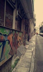 εξαρχεια αστυμαγεια