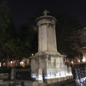 πλάκα αστυμαγεία