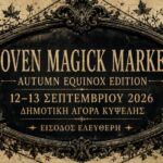 Coven Magick Market Autumn Equinox Edition 2026