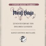 Mirall Bruja – Coven Magic Market, συνέντευξη με την Dolores Χανιώτη